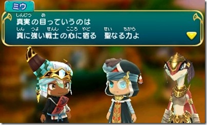 オアシス８-４ - コピー